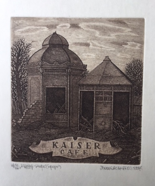 Kaiser Café - Tchernevsty - (Western Ukraine) Engraving